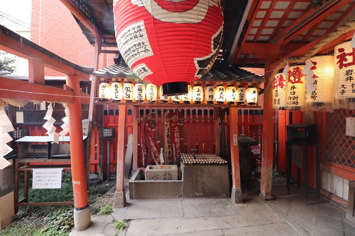 Misaki Shrine