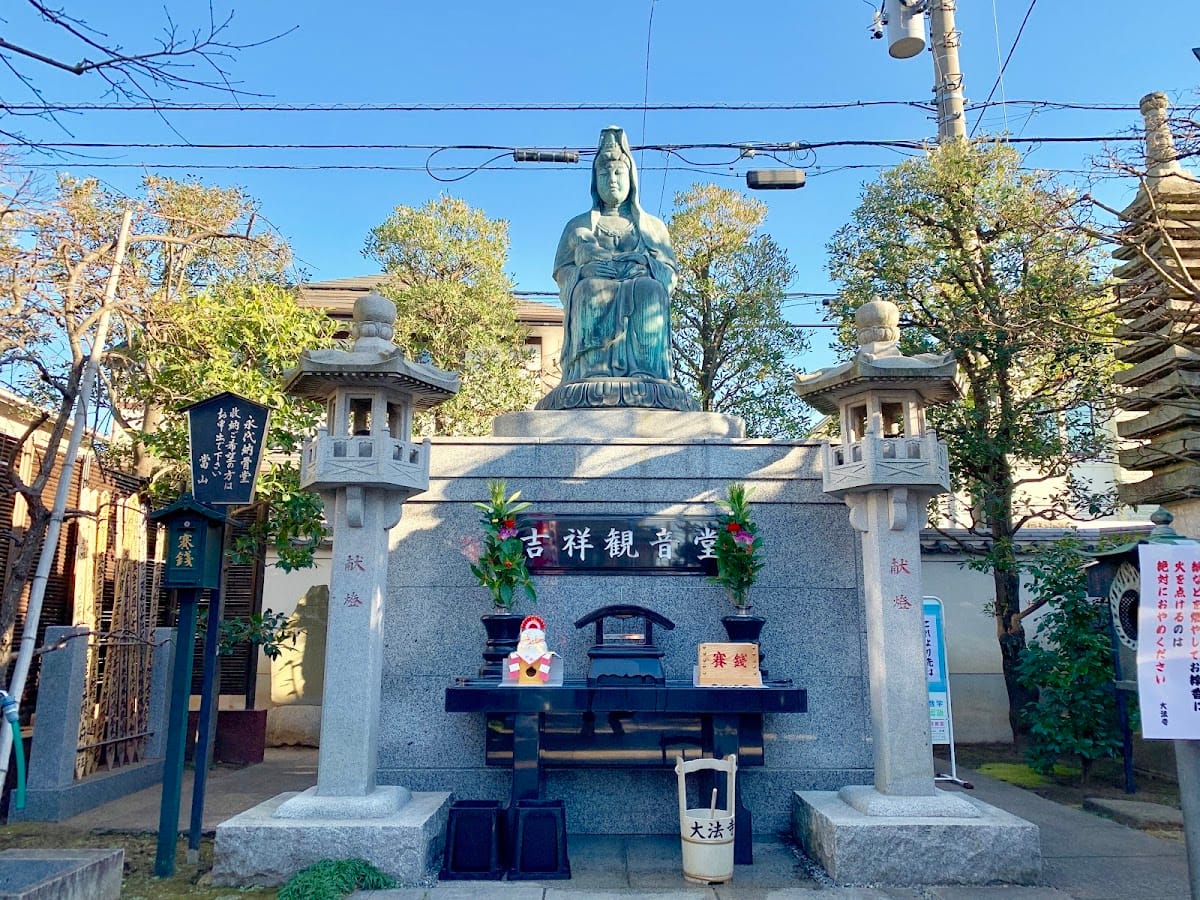 Taihozen-ji (Taiho-ji)