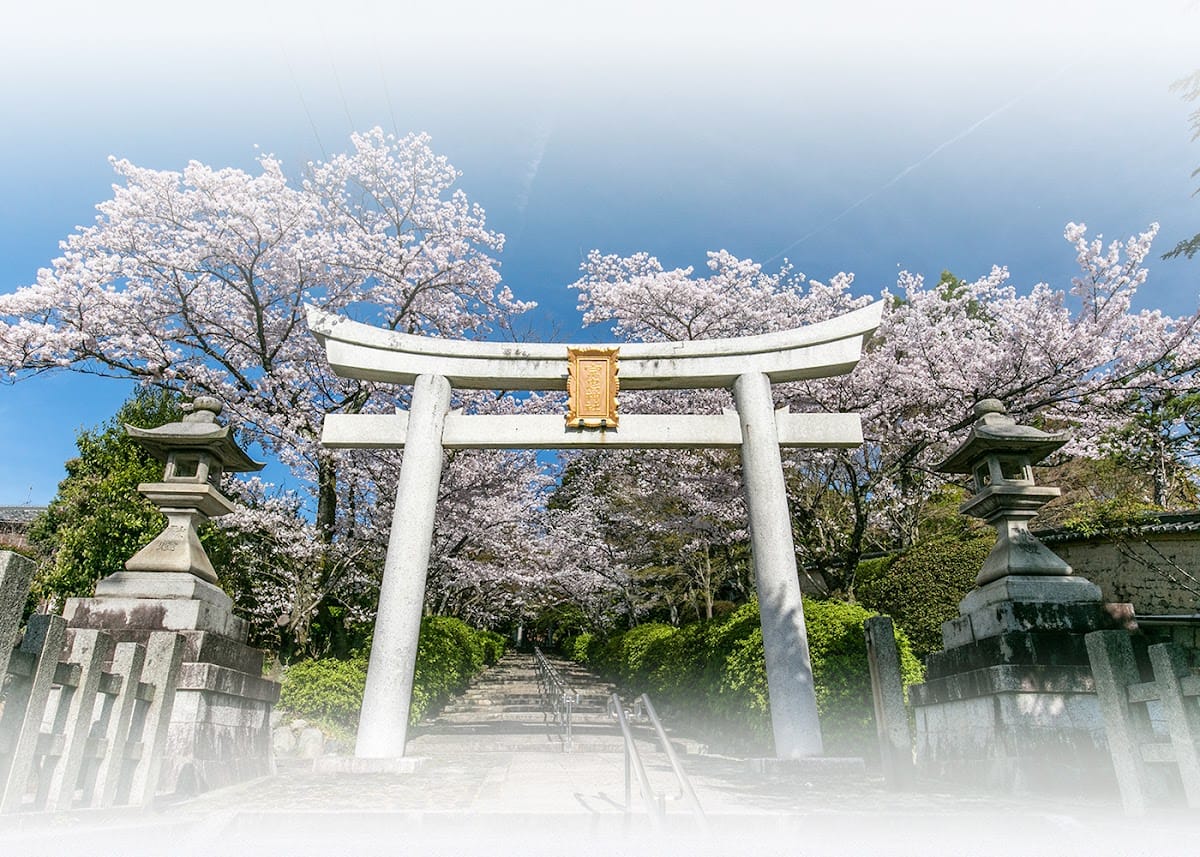 Munetada Shrine