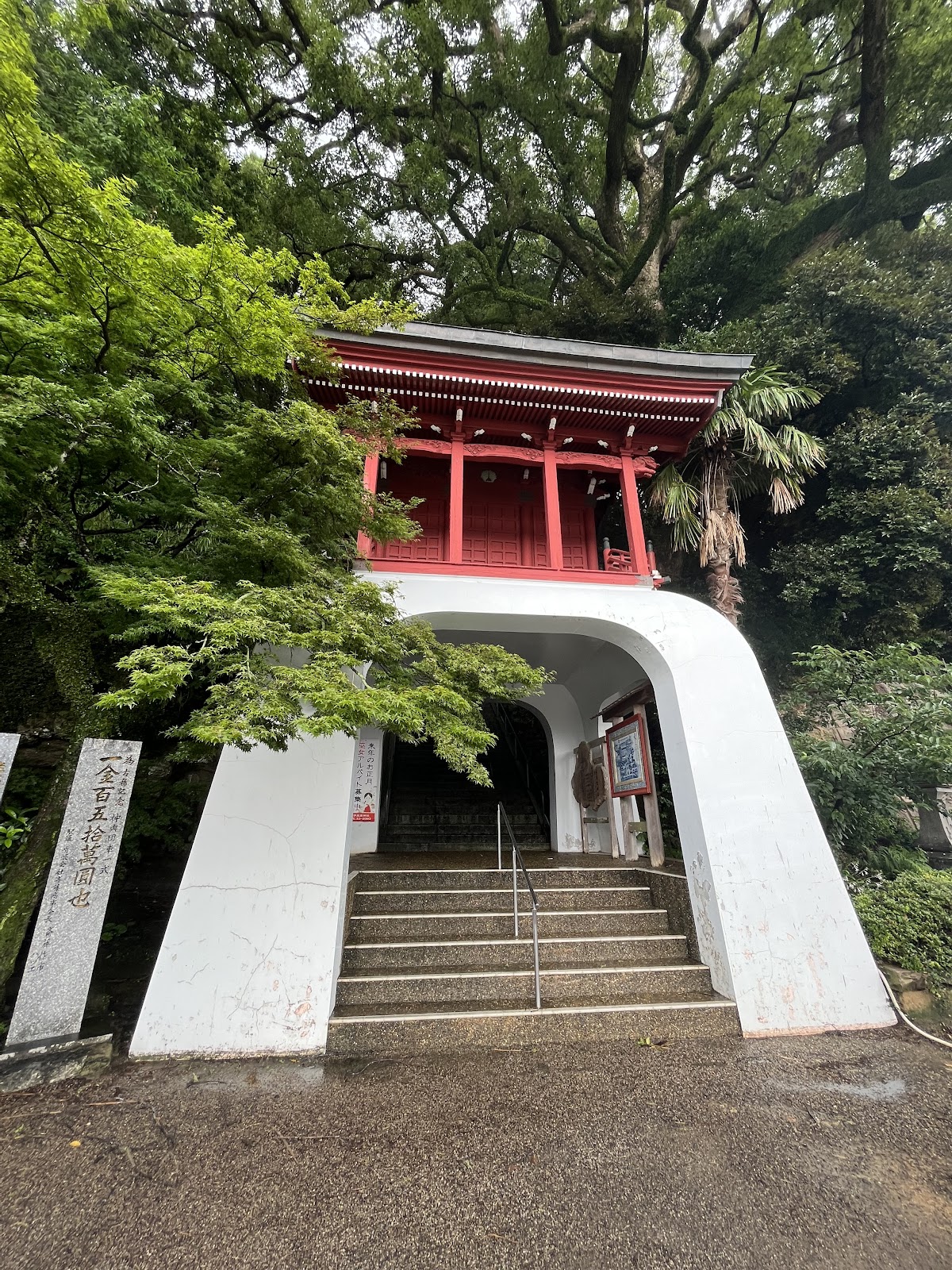 伊萬里神社