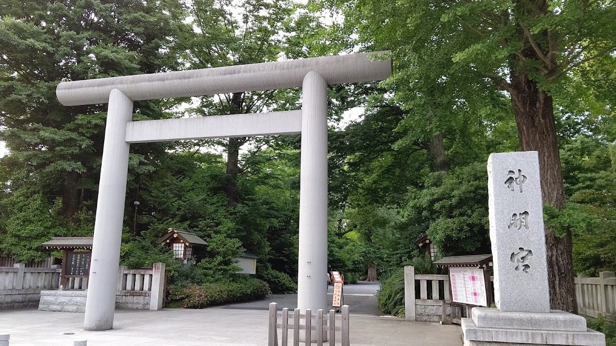 Shinmei Gu