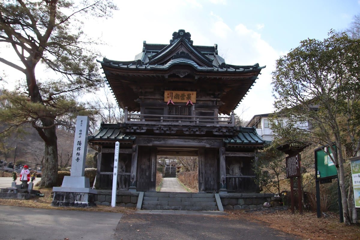 Yorinj Temple