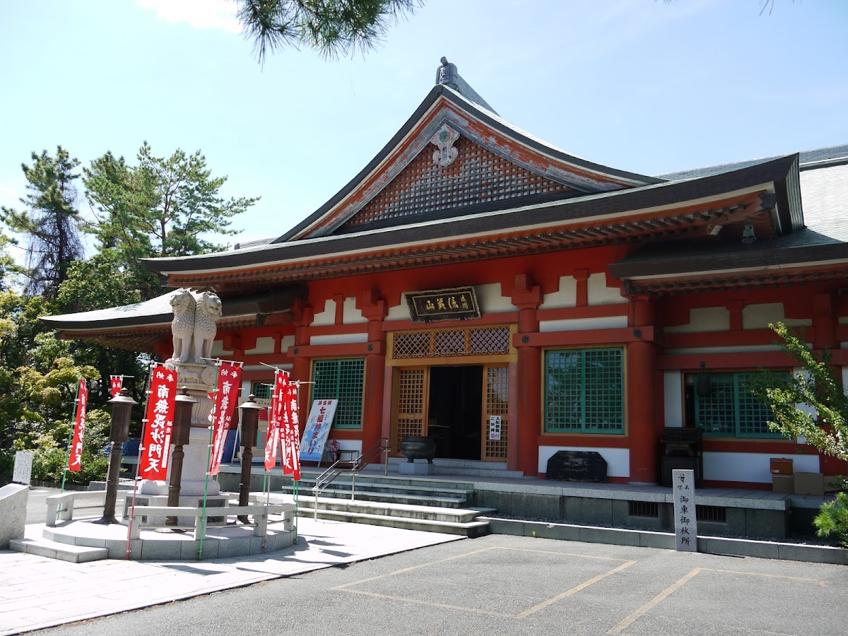 遠州信貴山別院（毘沙門堂）