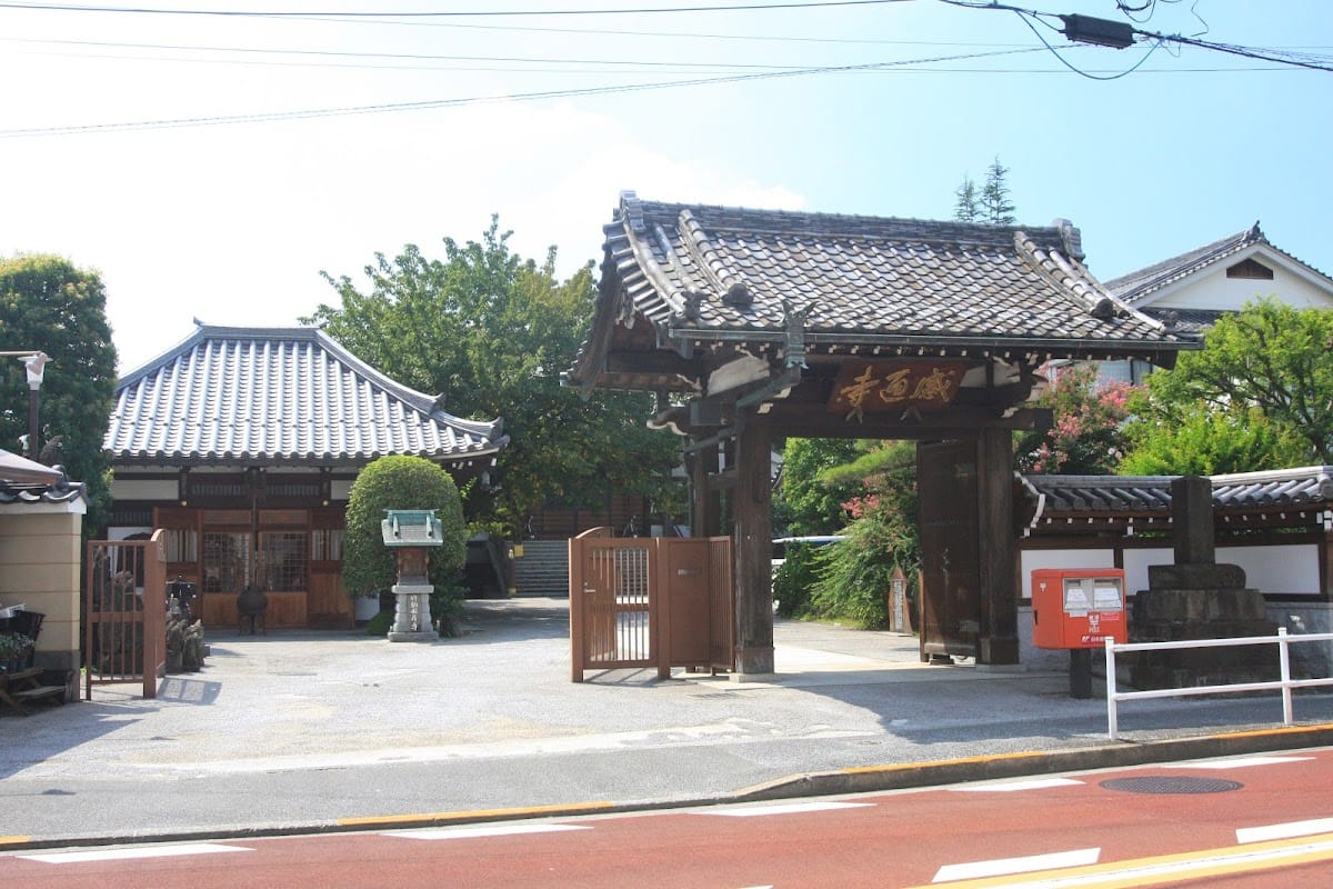 Kantsu-ji