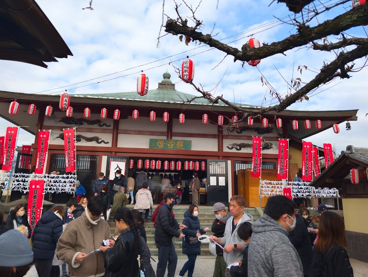 Koga Hase Kannon