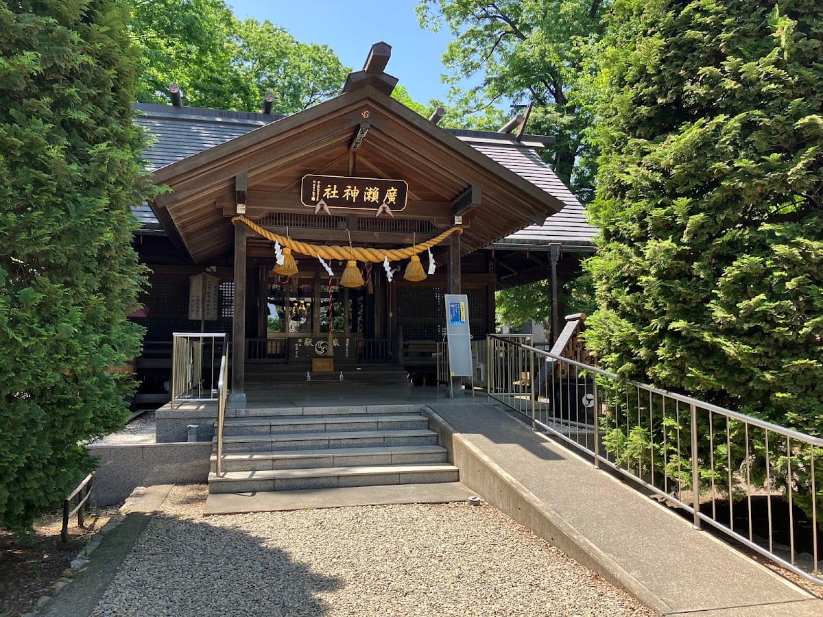 Hirose Jinja