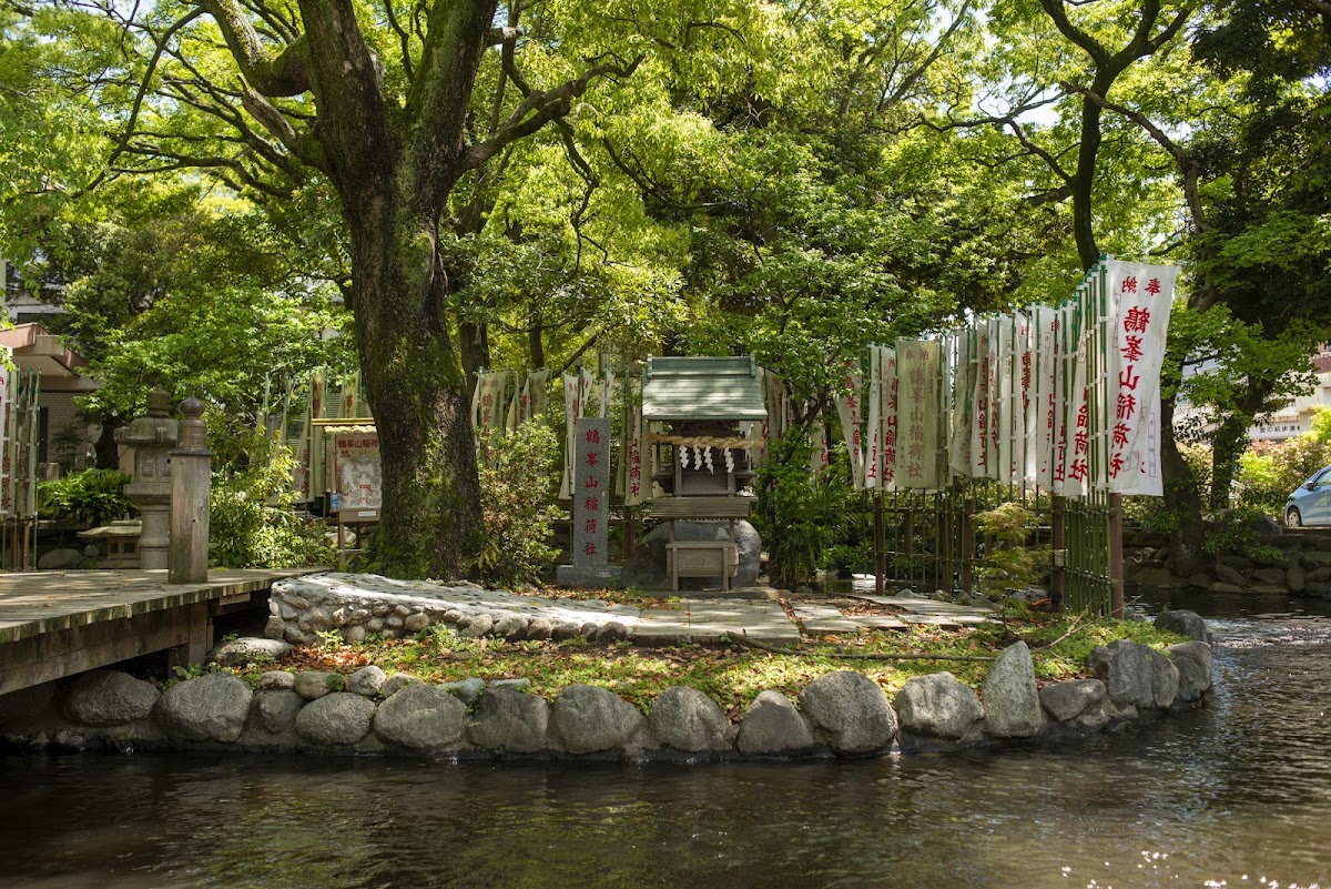 鶴峯山稲荷社（平塚八幡宮...