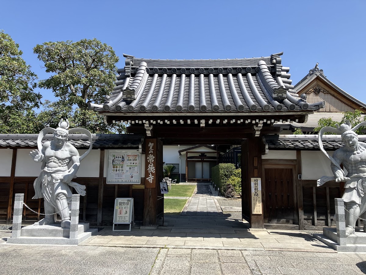 常徳寺