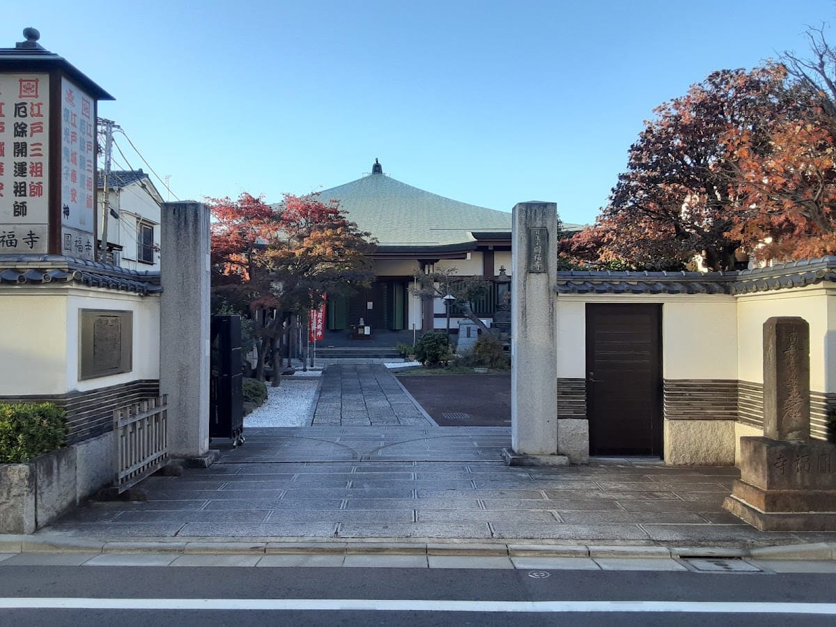Enpuku-ji