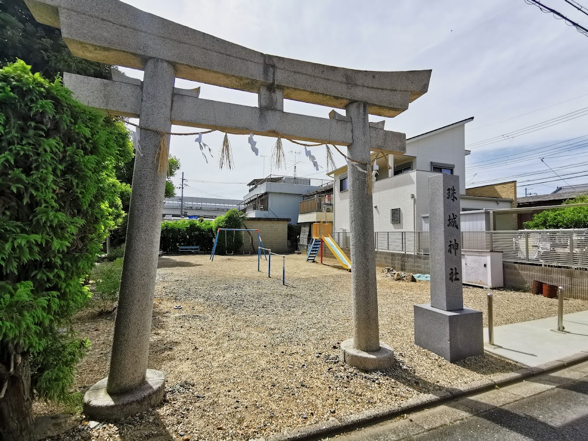 珠城神社