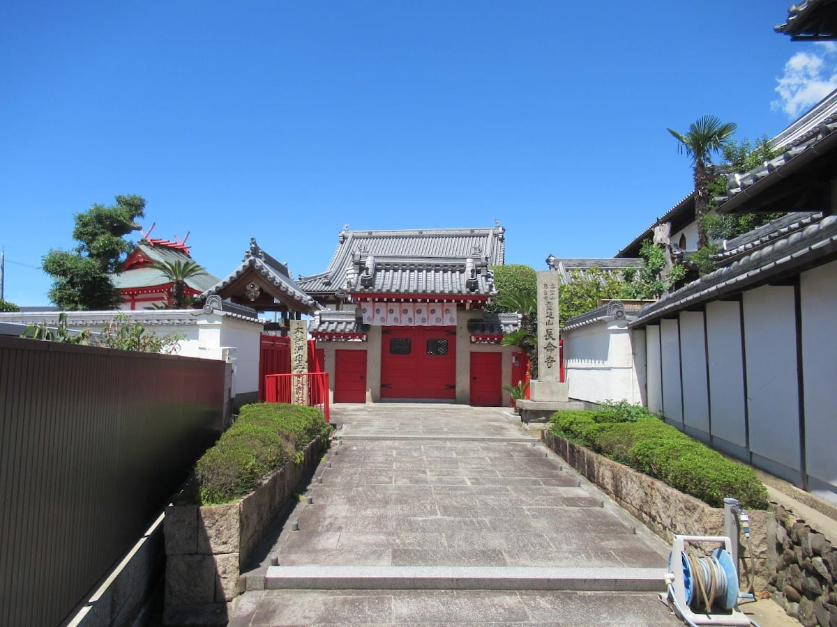 Chomeiji