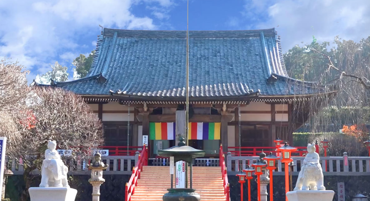 東光院