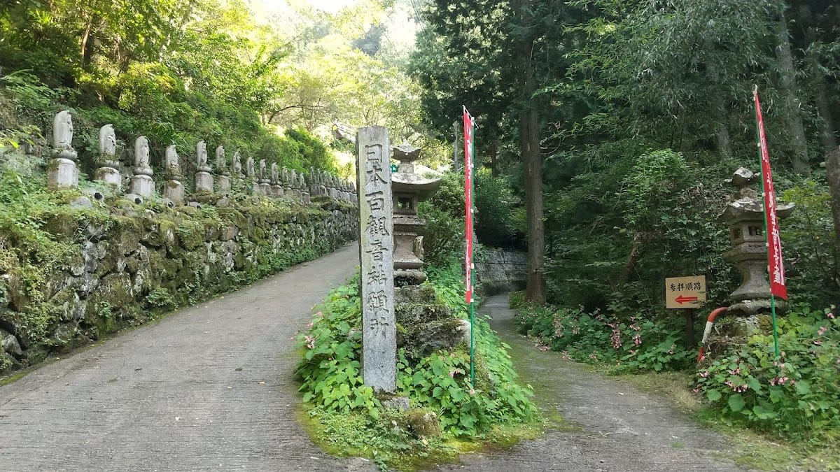 Suisenji