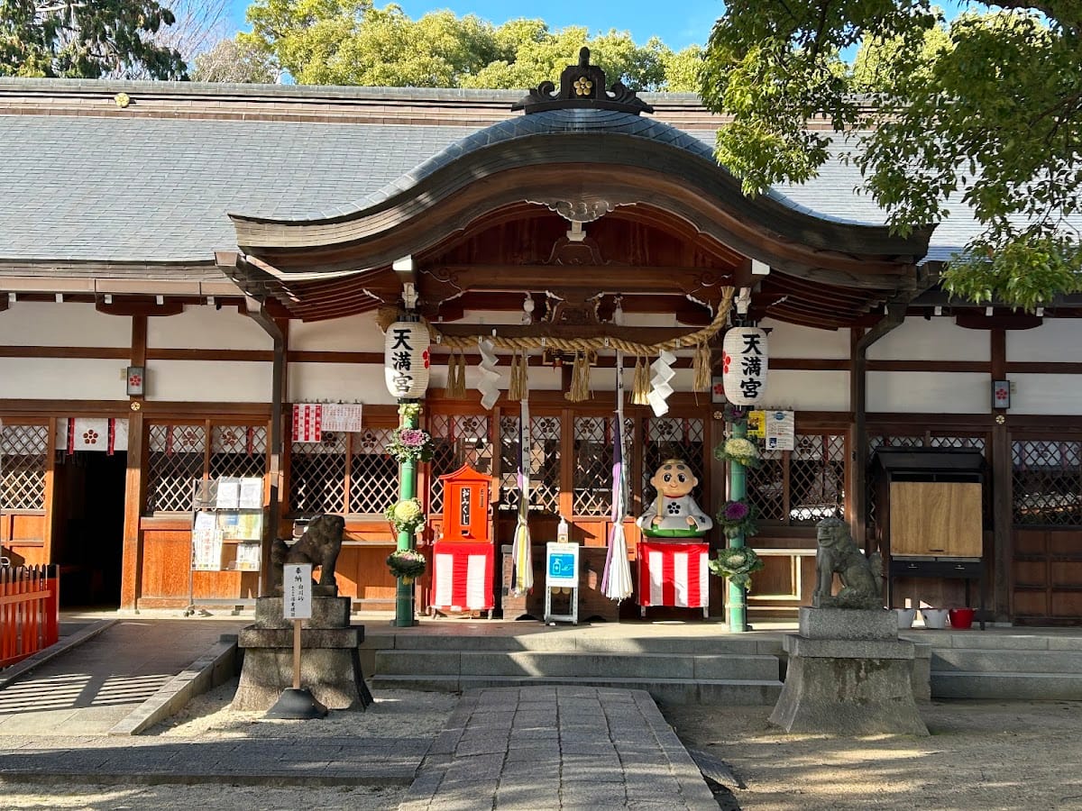 Kisshouin Tenmangu