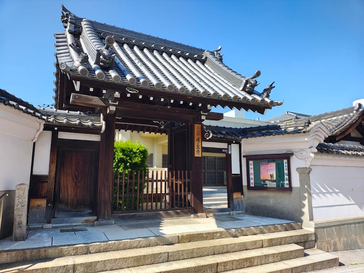Dencho-ji Temple