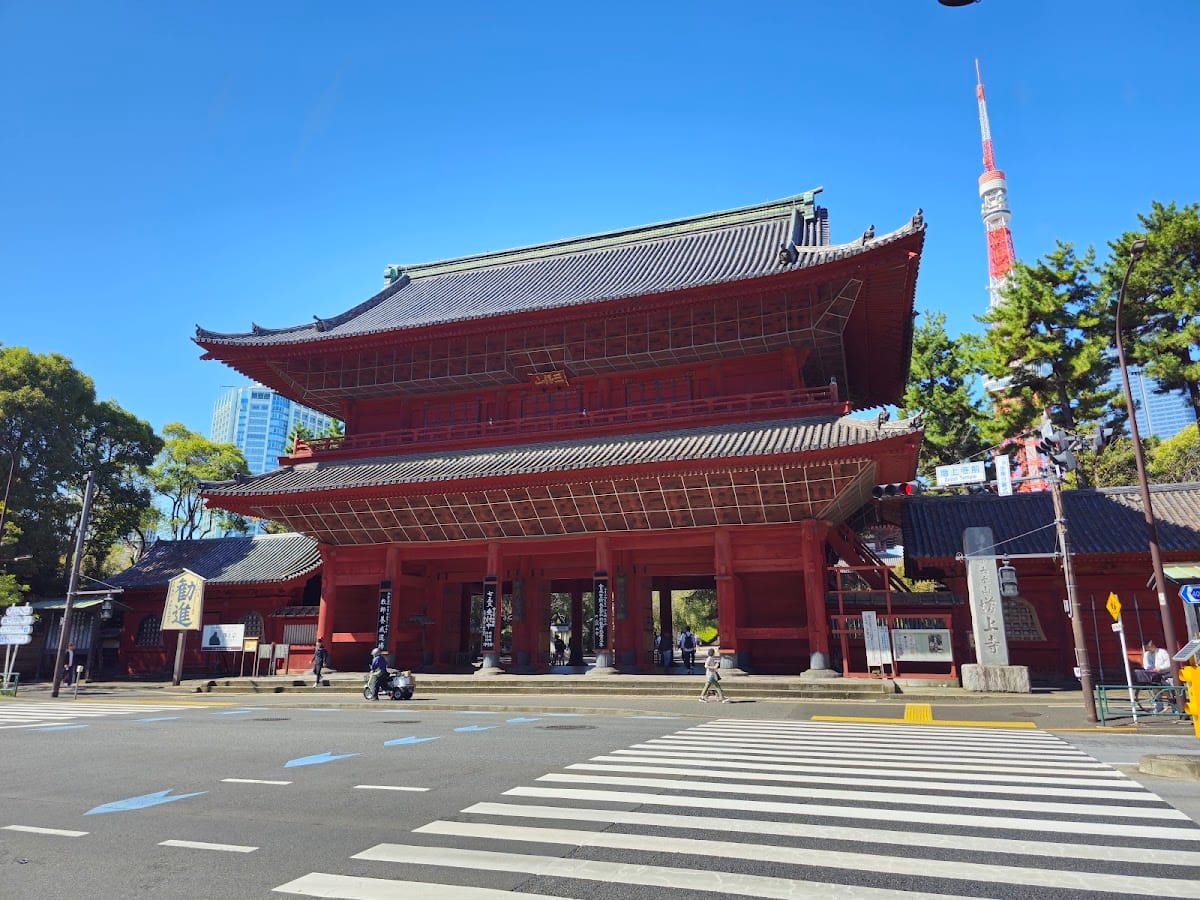 Zōjō-ji