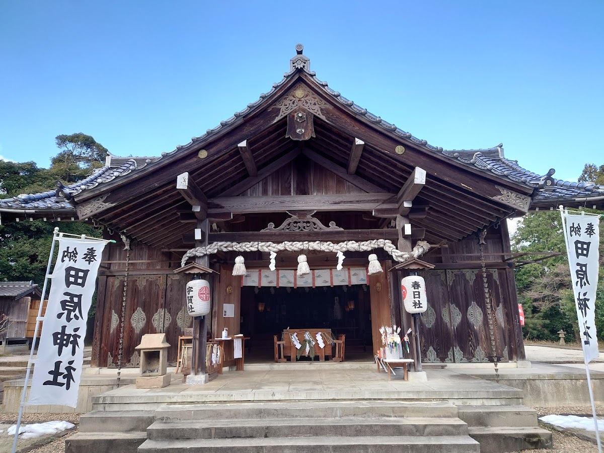Tahara Shrine