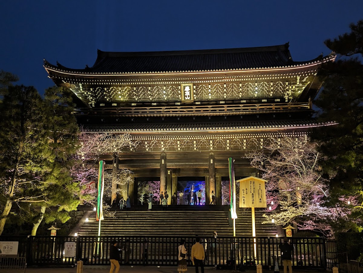 知恩院