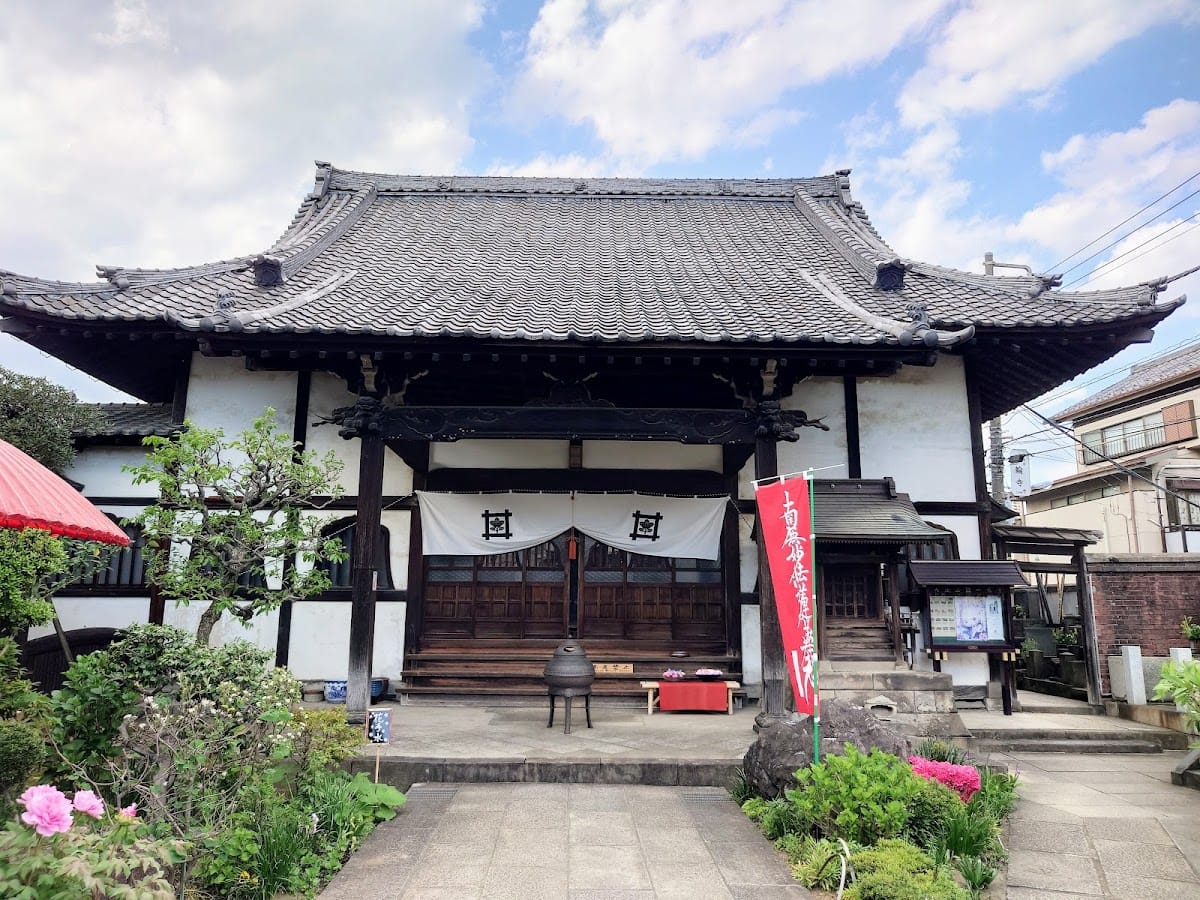 Ichijo-ji (Yanaka)