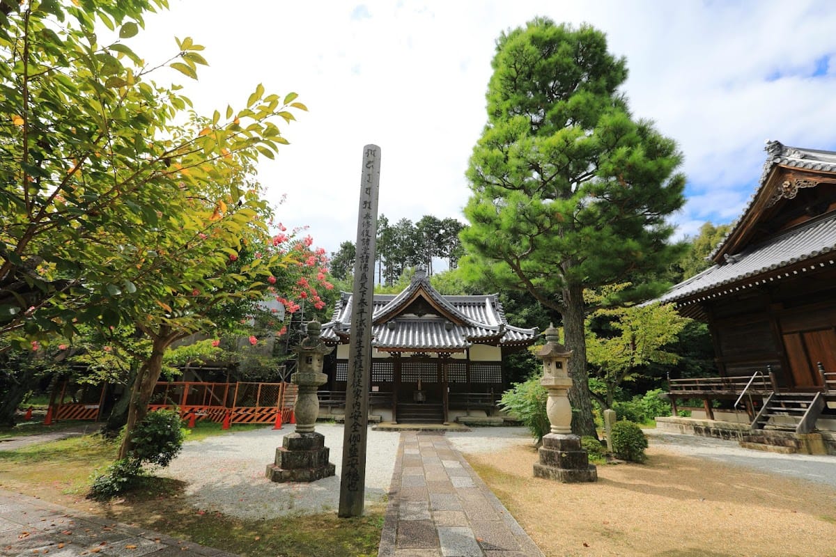 Takakuraji