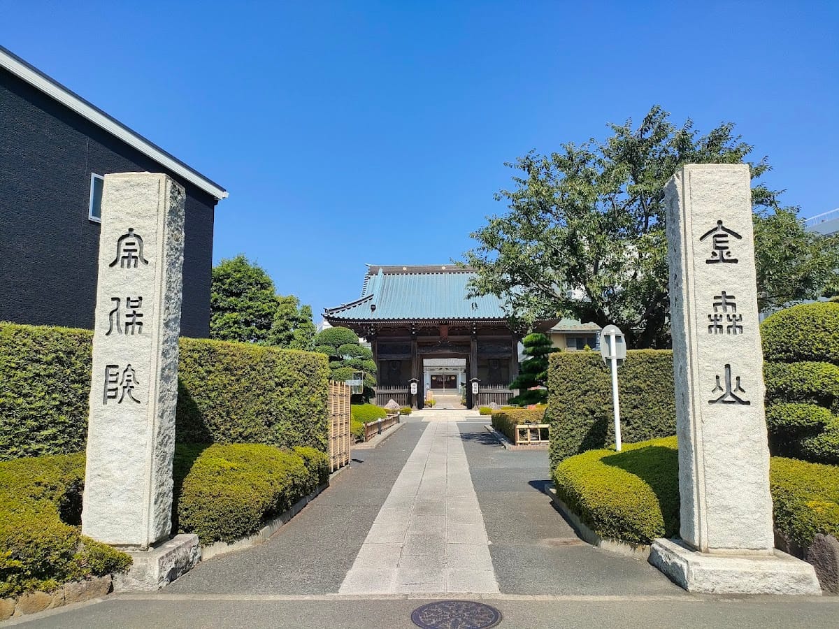 Kanamoriyamashuho-in