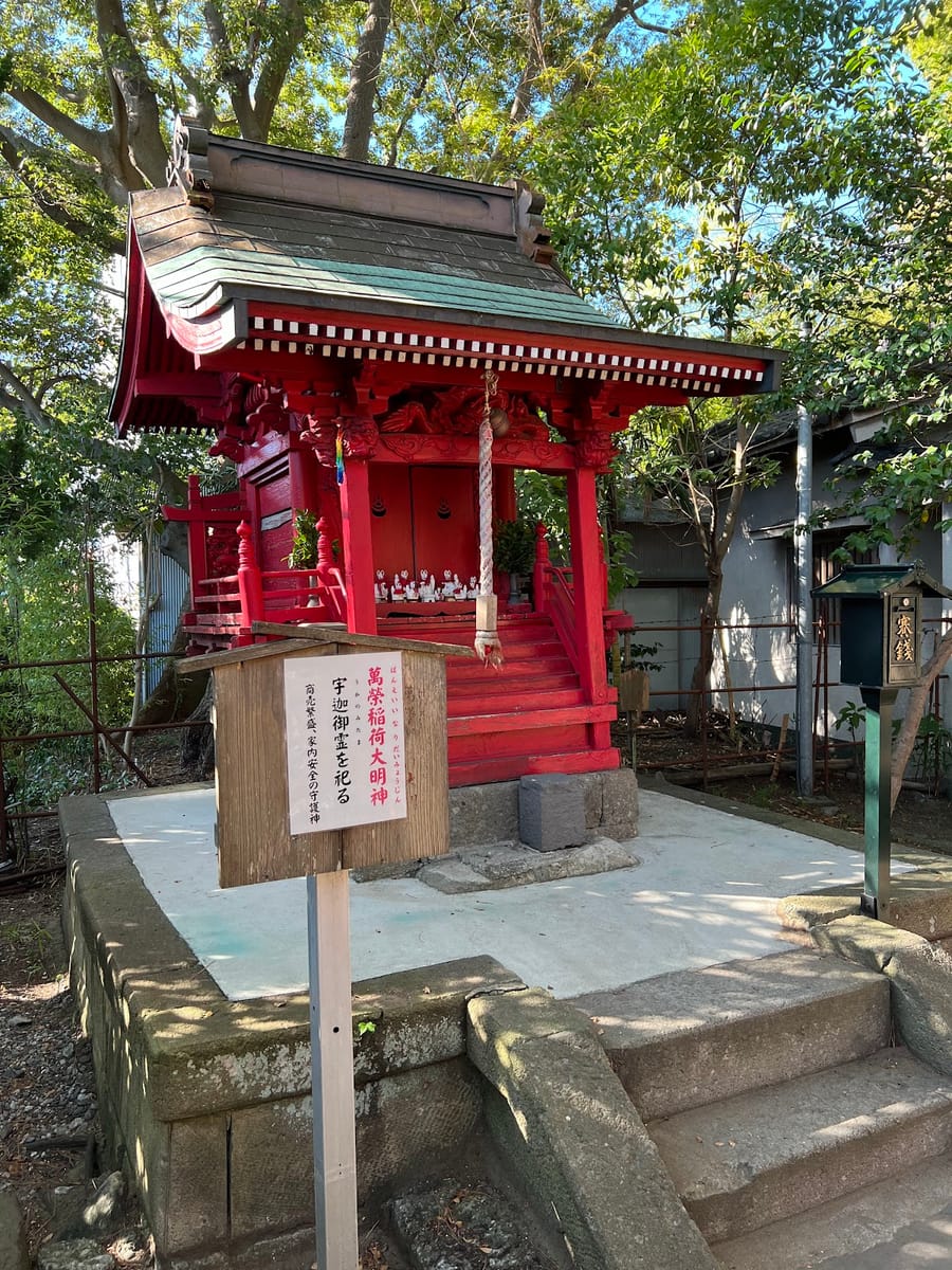 Kameoka Hachimangū (Kameoka Hachiman Jinja)