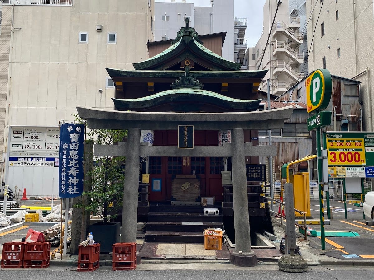 Takaradaebisu Shrine