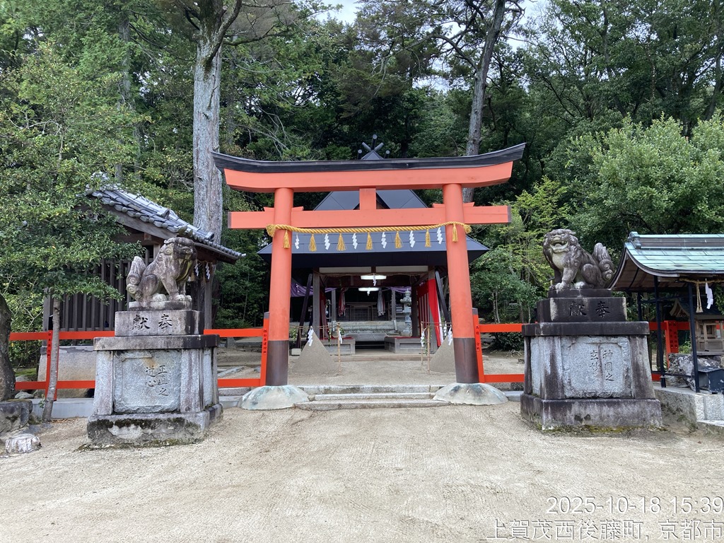 柊野貴船神社