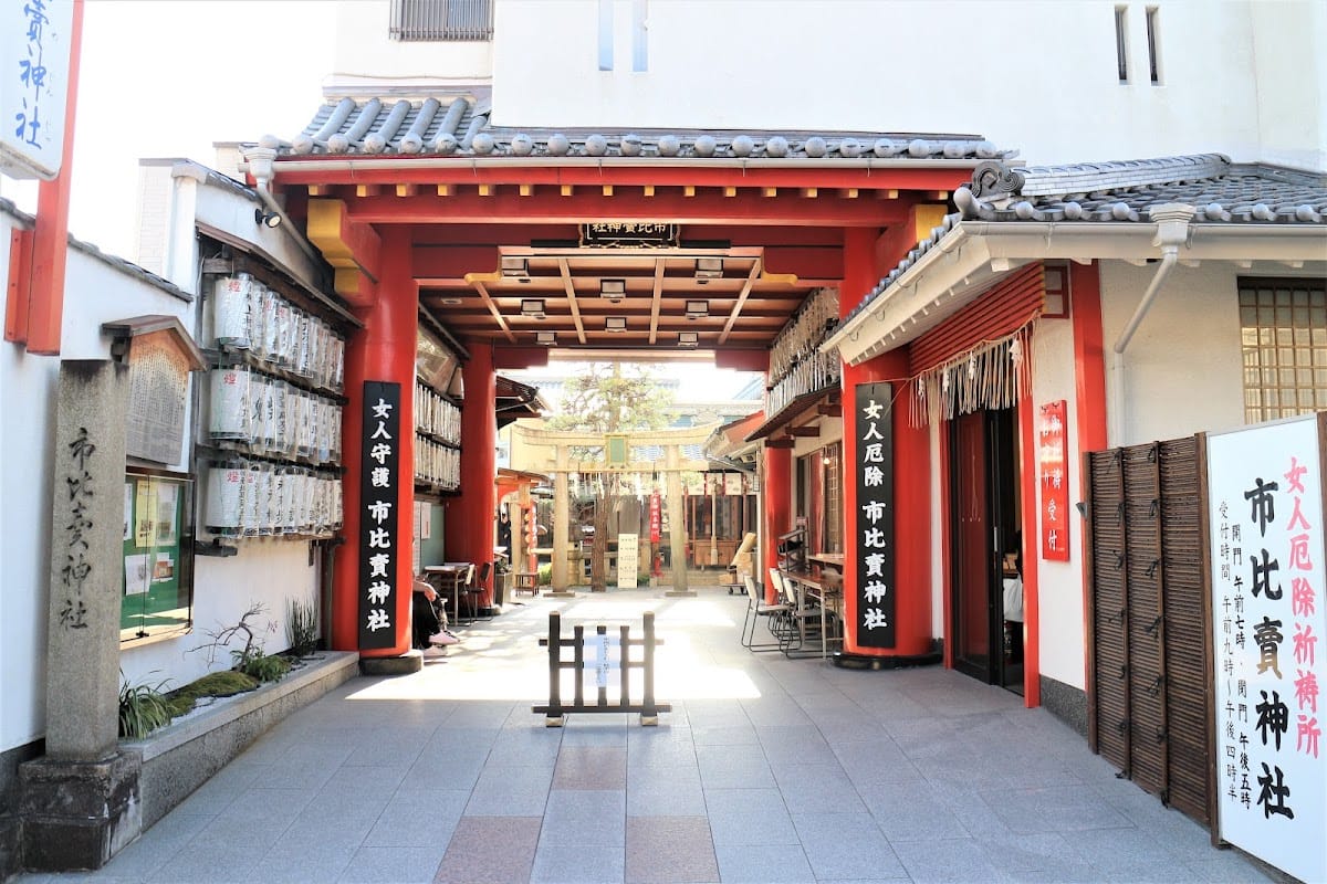 Ichihime Shrine