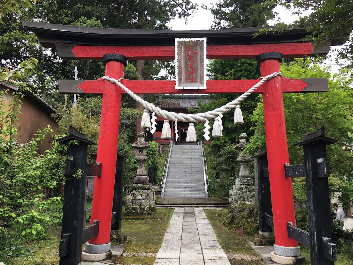 久留里神社