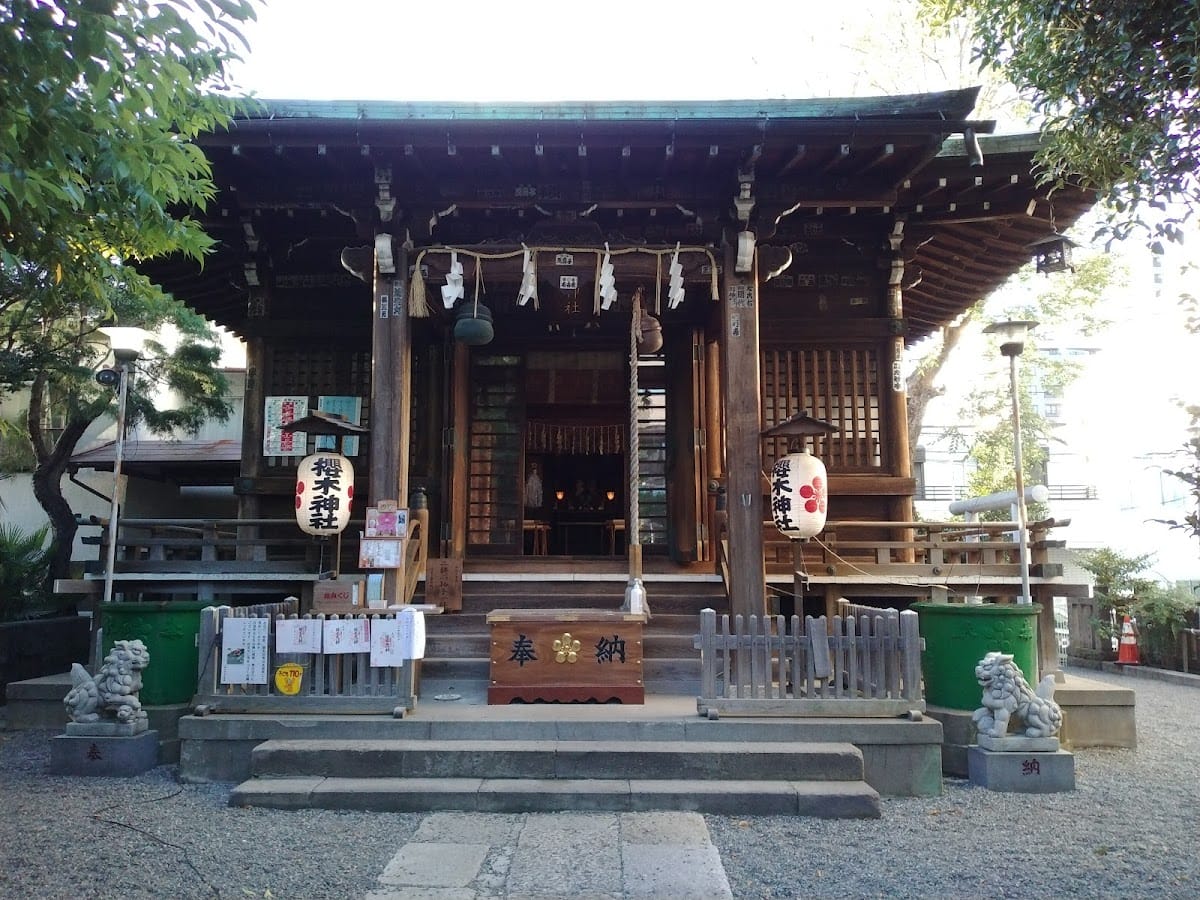 Sakuragi Shrine