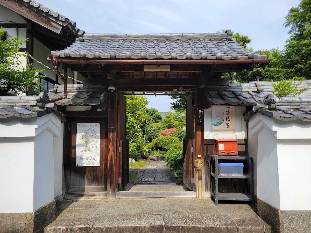 證安院 1