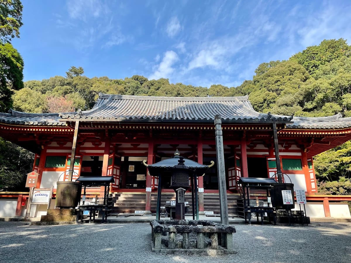 Kanshnji