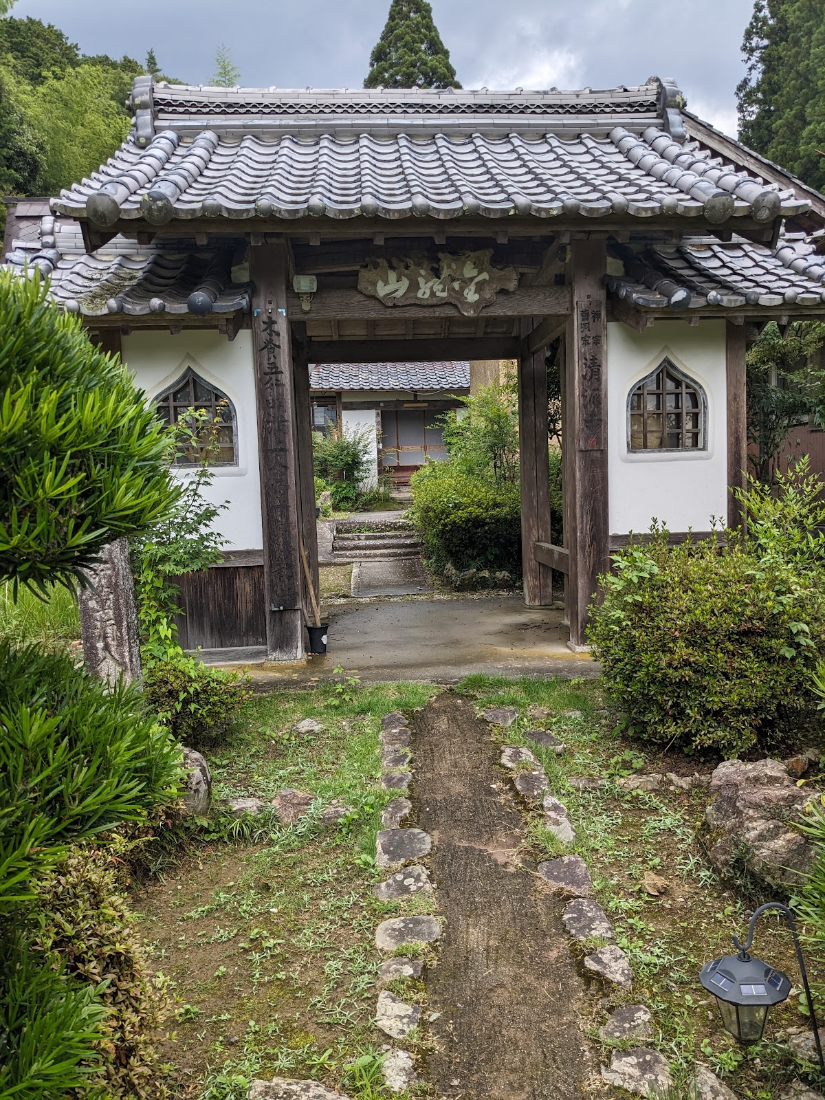 清源寺