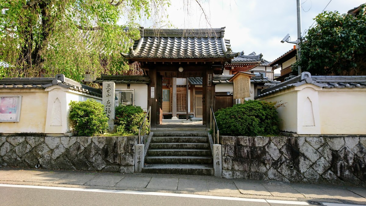 恵福寺