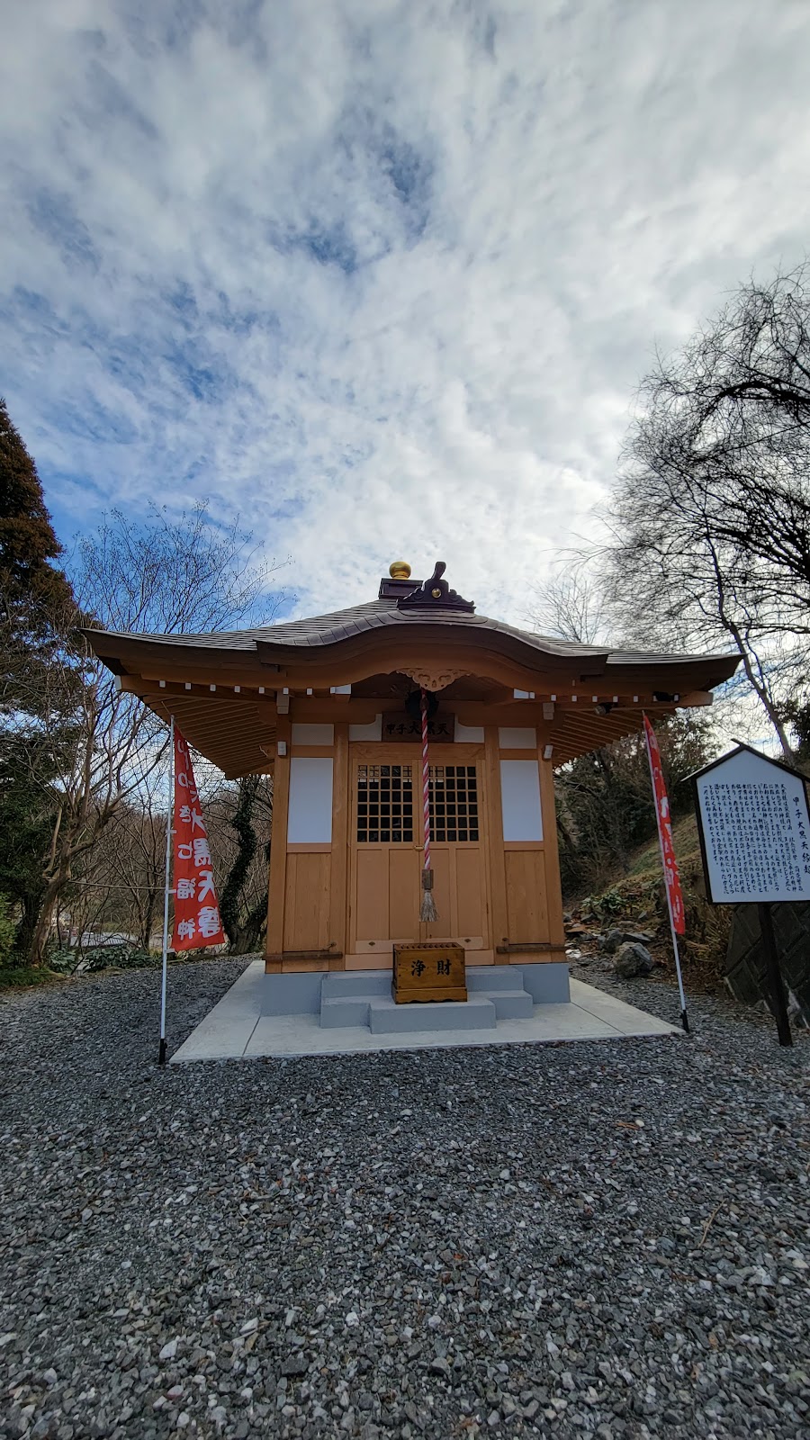 聖樹院