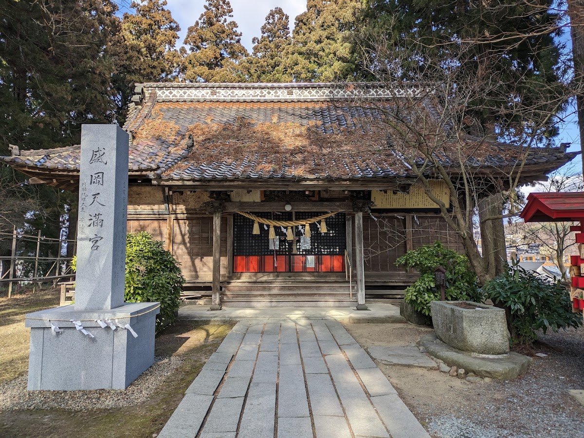 盛岡天満宮
