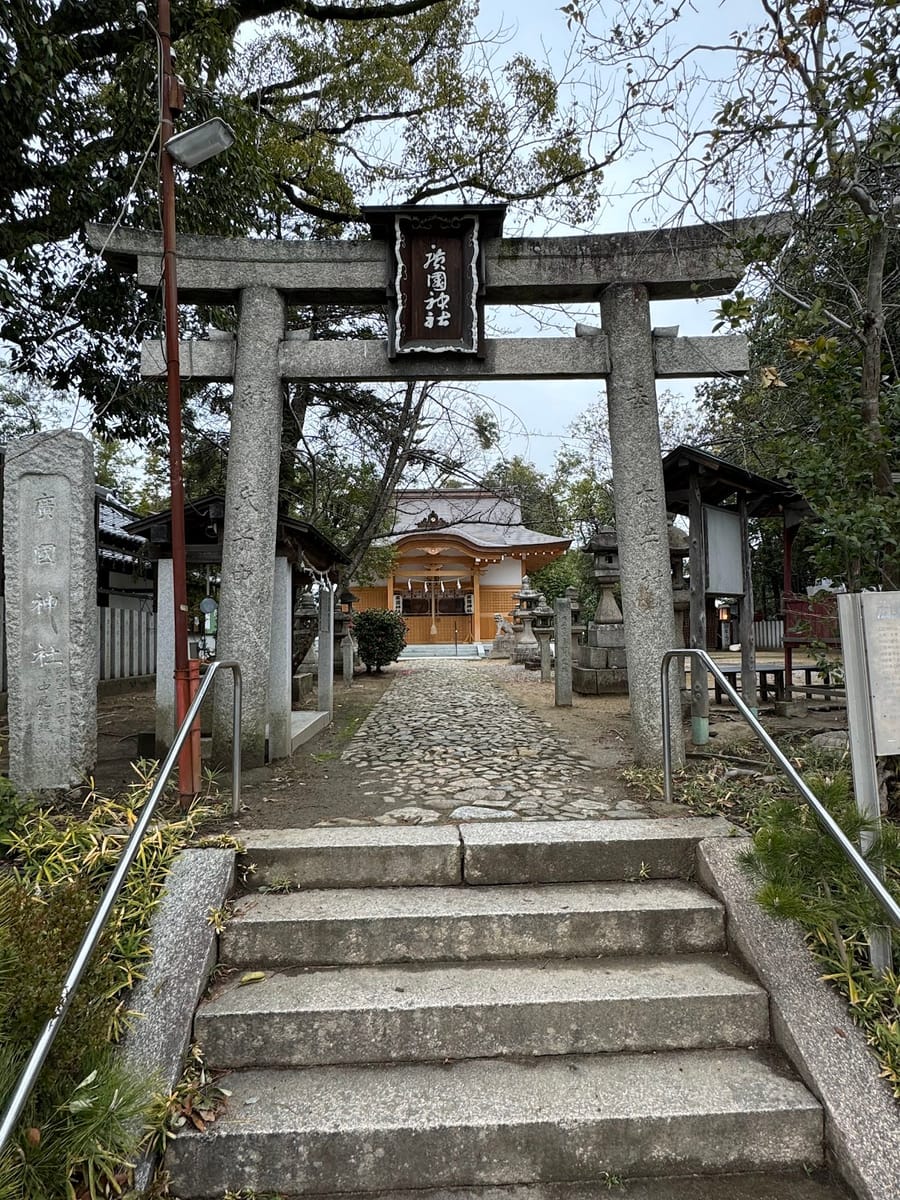 Hirokuni Shrine