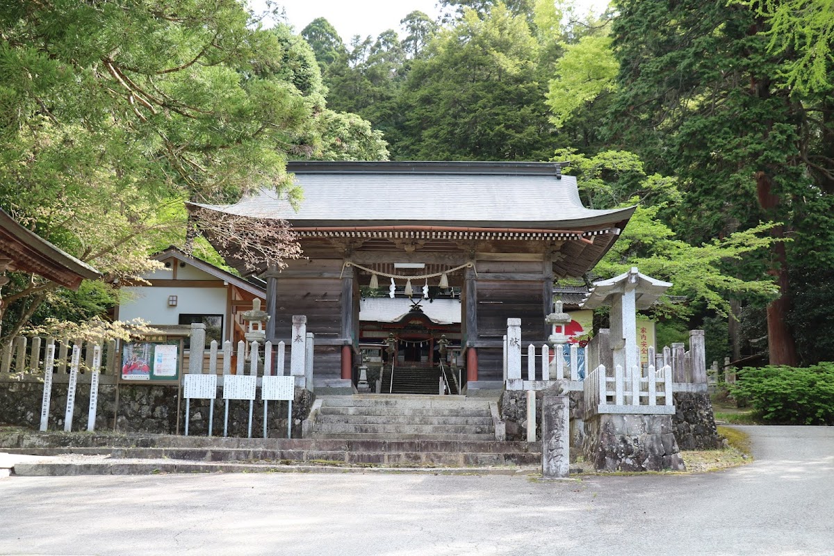 Ongyou Shrine