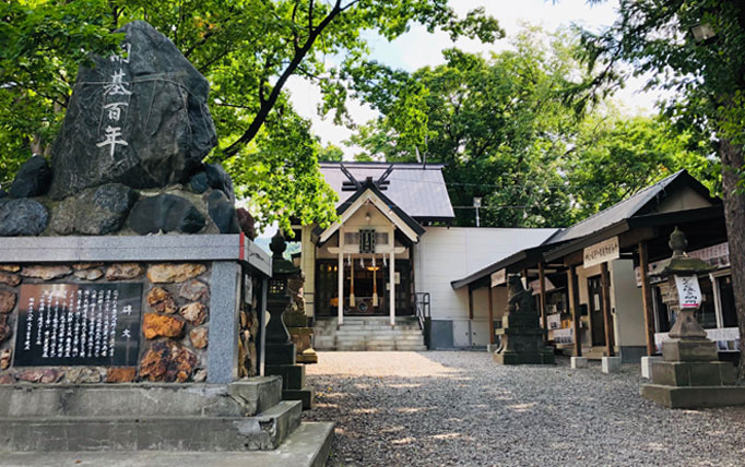 星置神社