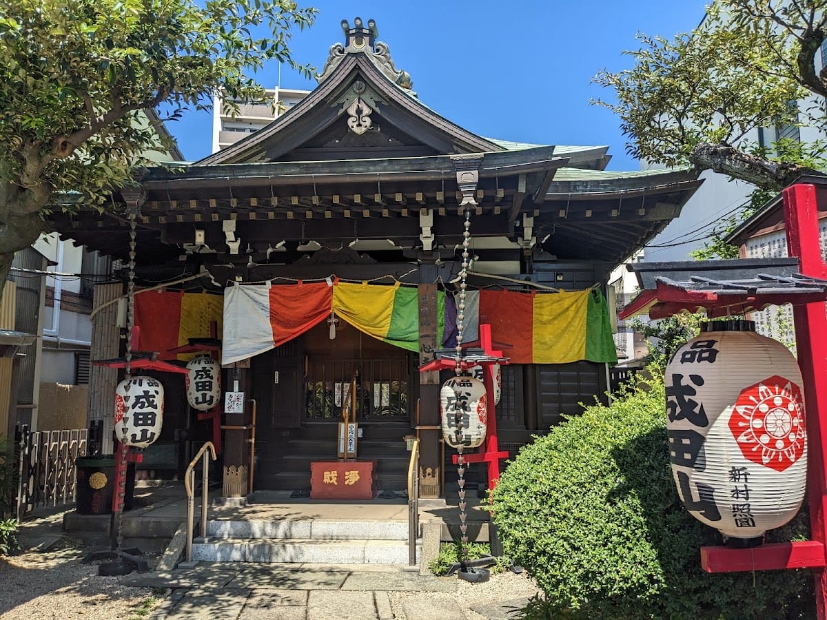 Isshinji (Shinagawa Naritayama)