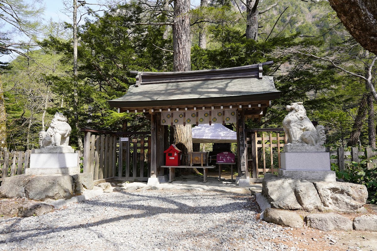Hotaka Shrine Okuōmiya