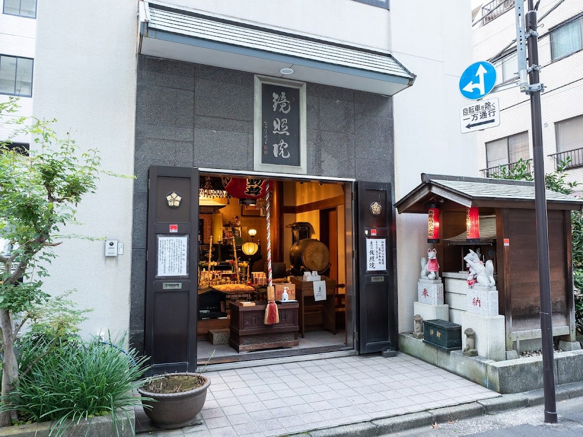 Kagamisho-in