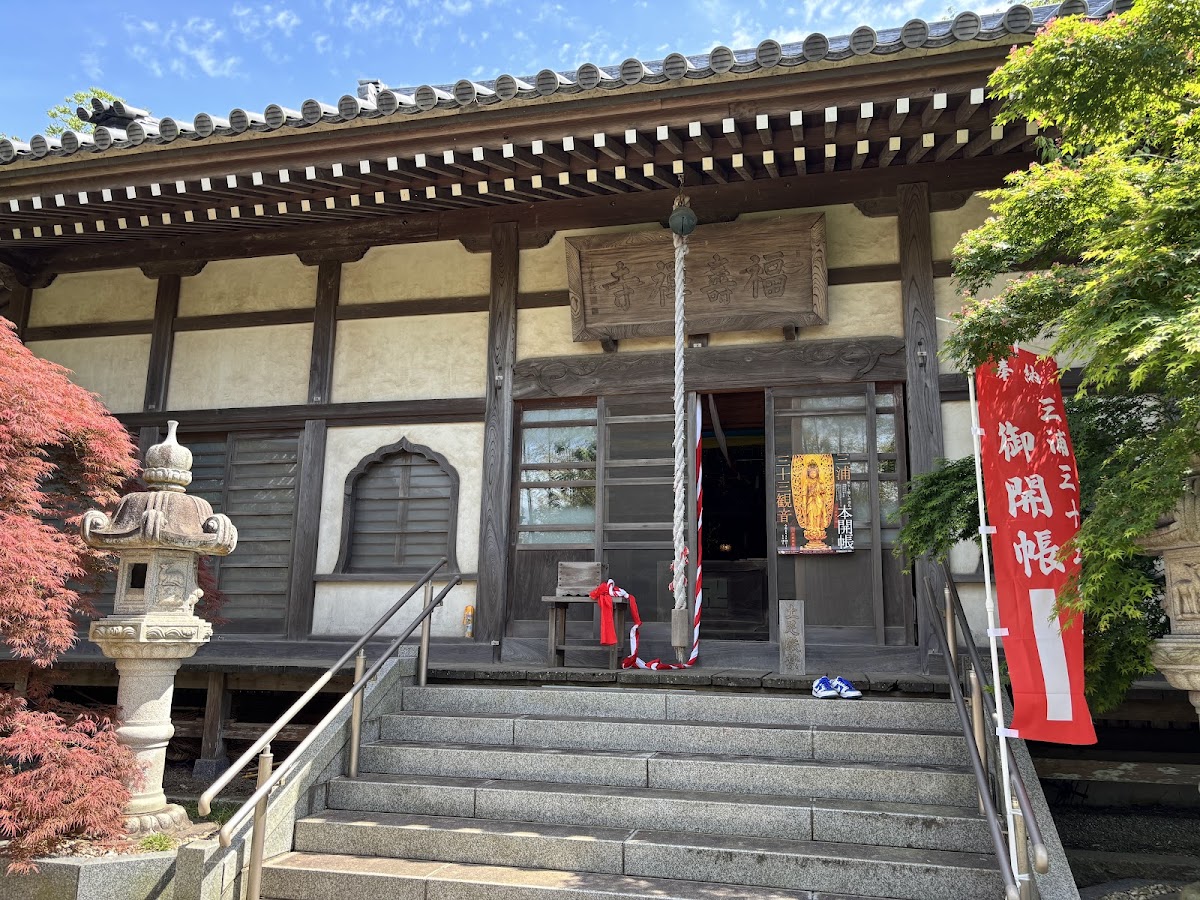 福壽寺