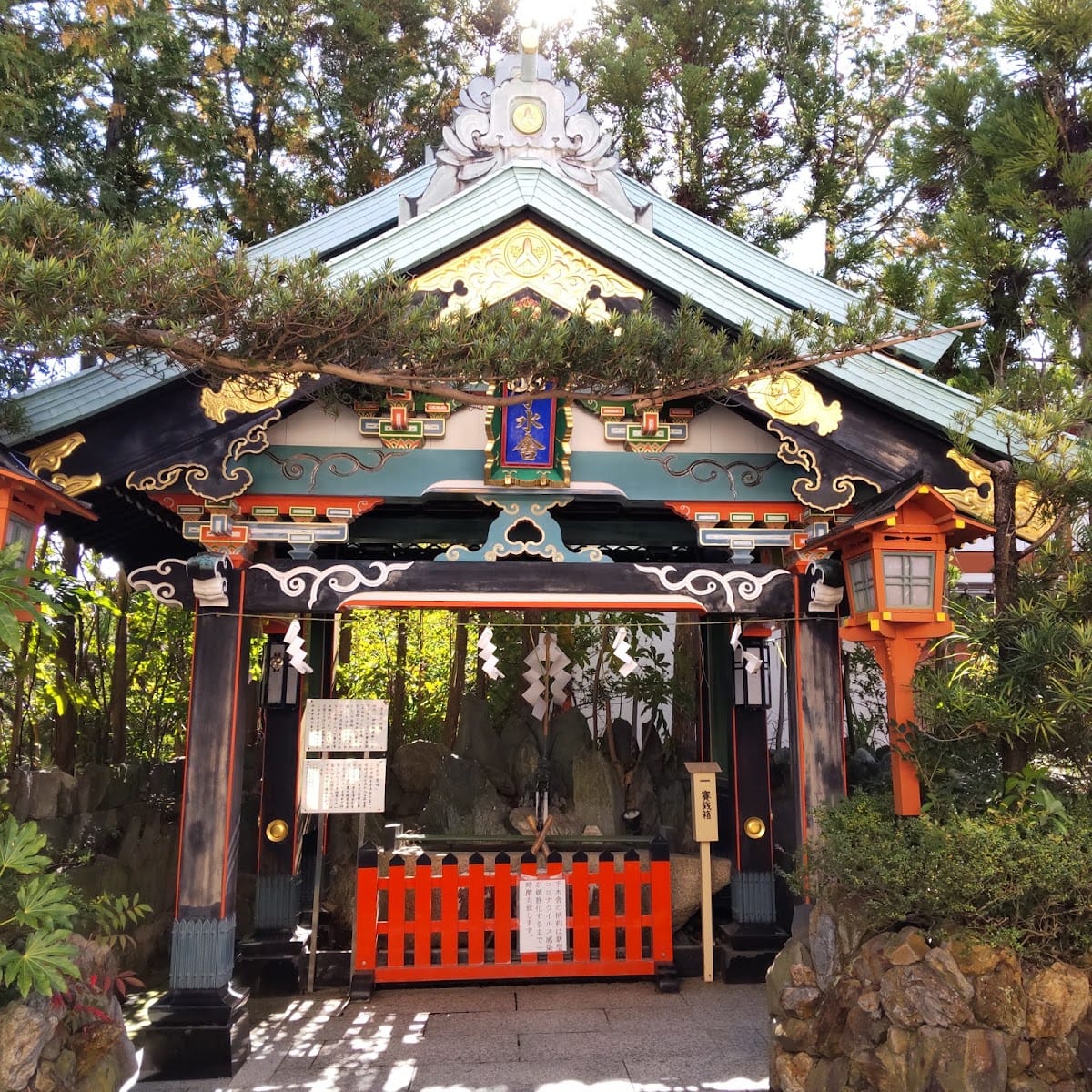 Hokojinja