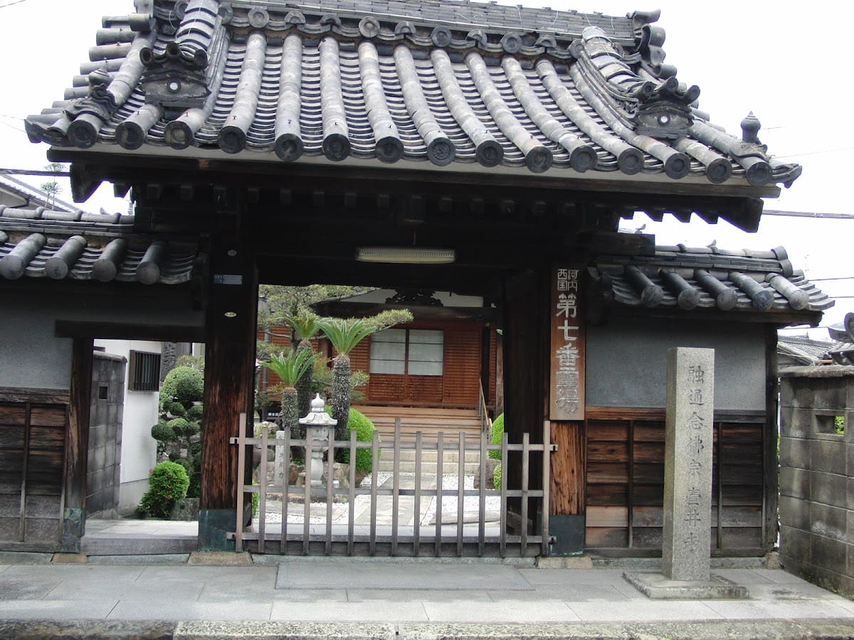 Tsuboiji