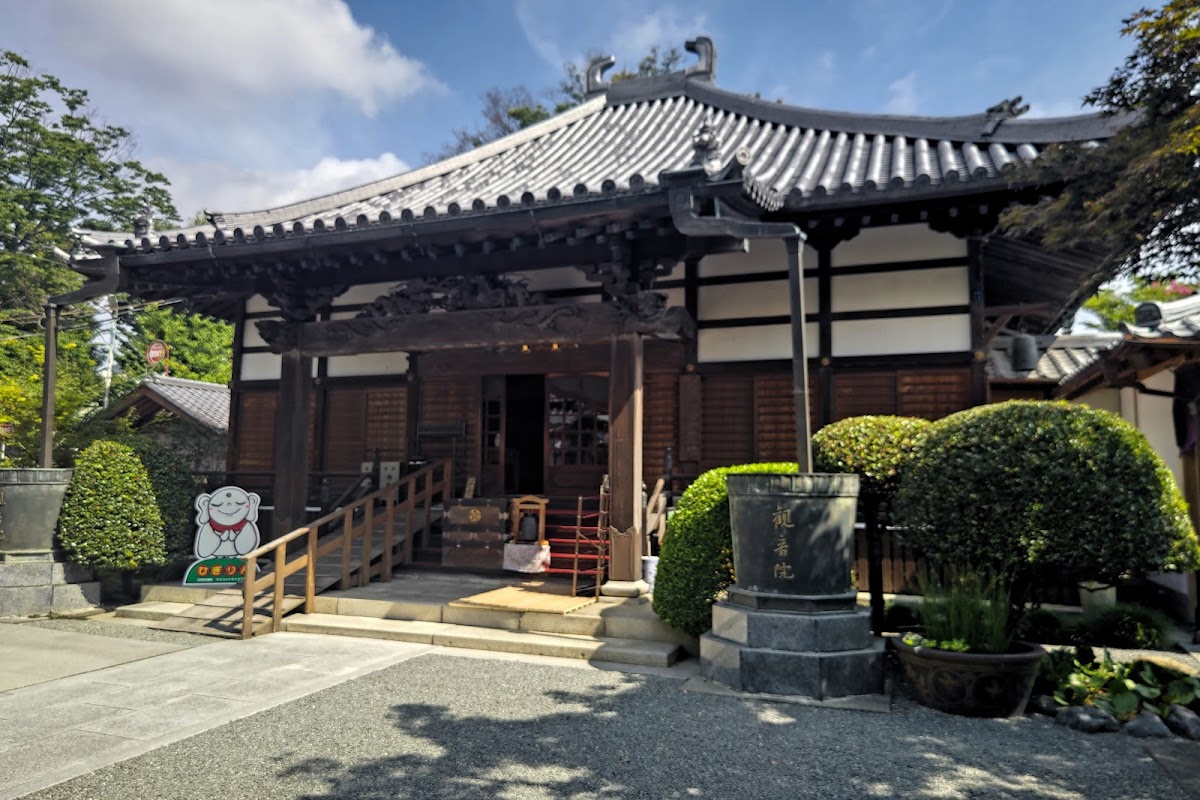 日限地蔵尊 観音院