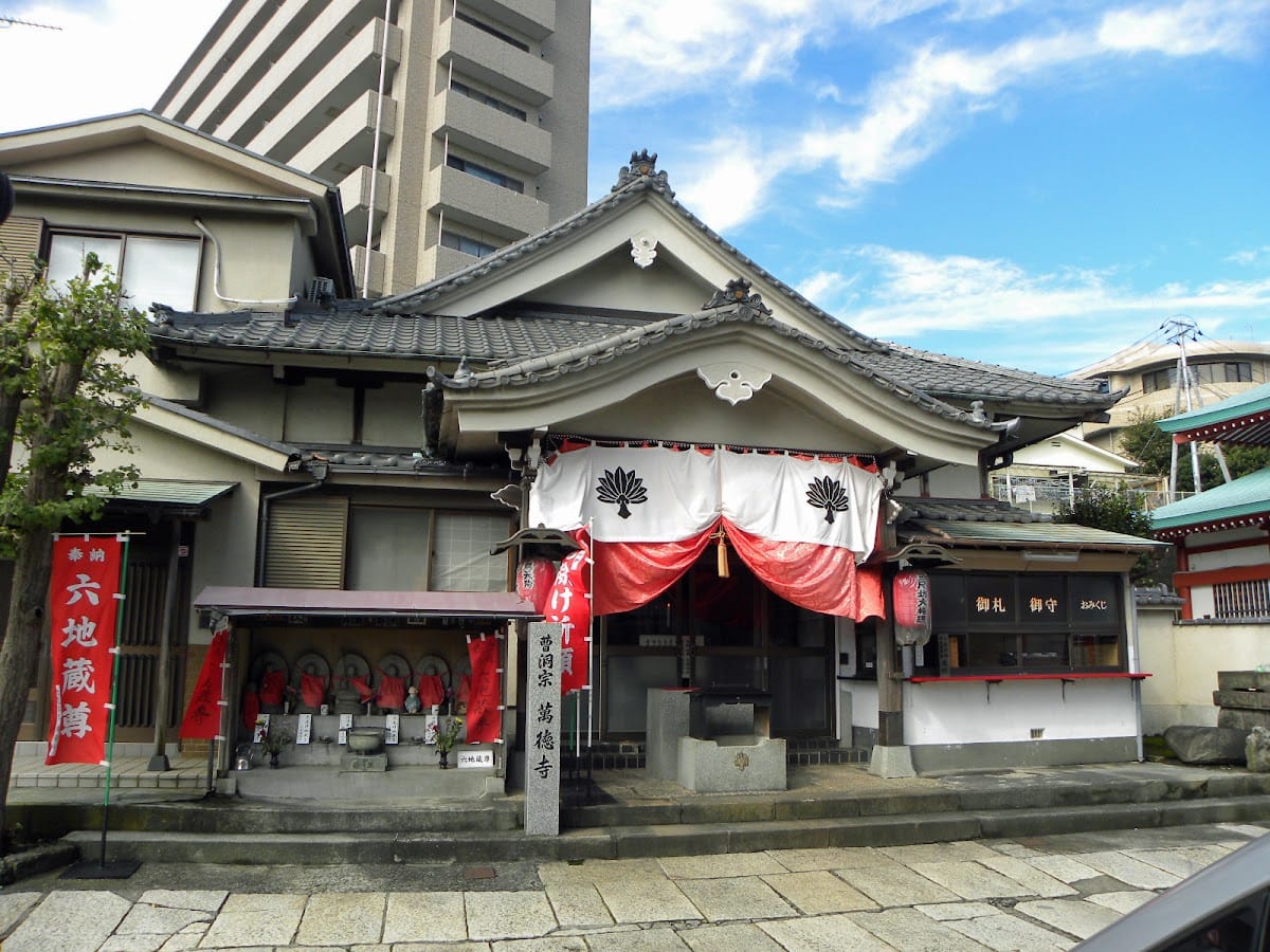 Mantoku-ji Jinja