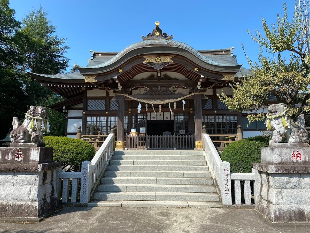 Mizukaido Tenmanguu