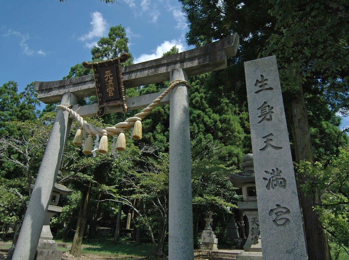 Shojo Tenman-gu